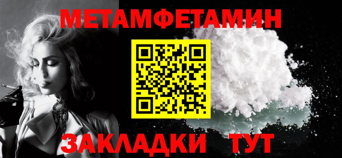 Кириши  АМФ 97%  Амфетамин  Вход с VPN 