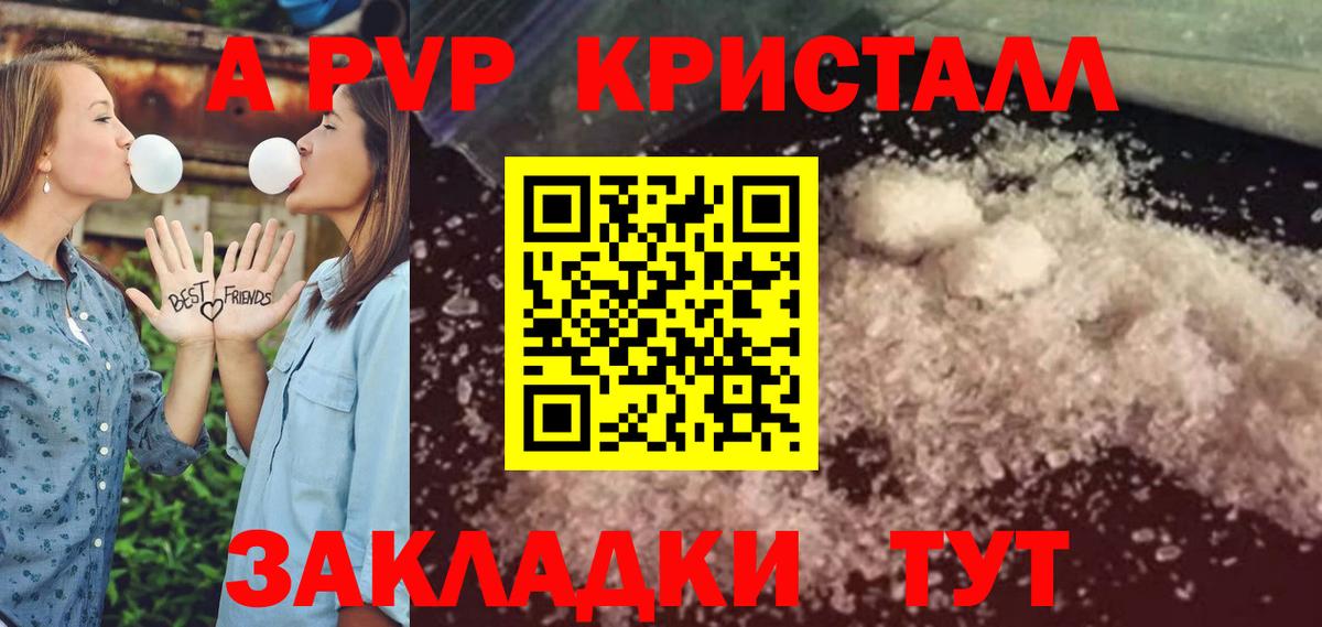 Альфа ПВП СК Кириши
