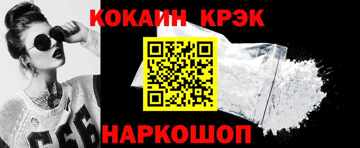 Кириши  COCAIN FishScale  Cocaine Перу  COCAIN  Вход с VPN 