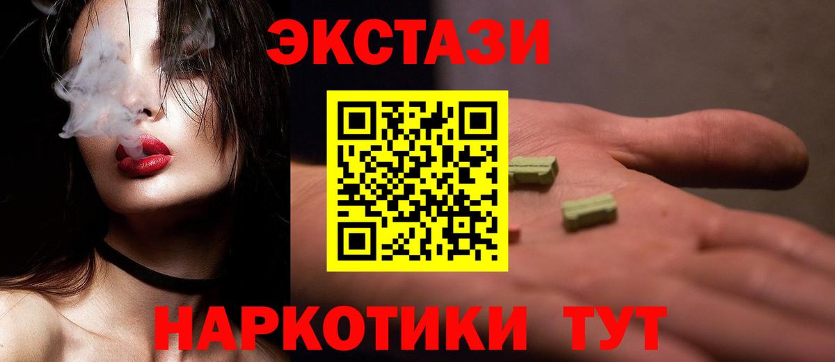 Кириши  Экстази бентли  Экстази  Вход с VPN  где купить   Экстази Дубай 