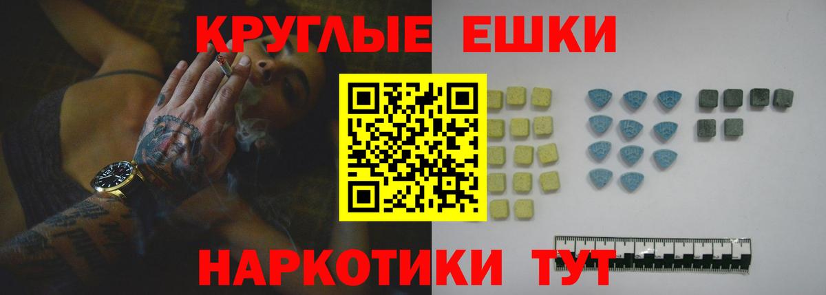 ЭКСТАЗИ Cube Кириши