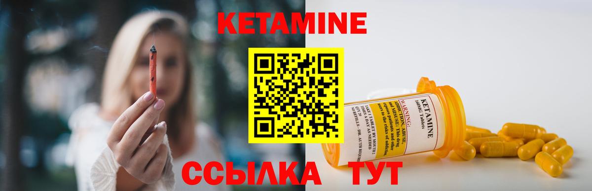 площадка какой сайт  МЕГА ссылки  Кириши  Вход с VPN  КЕТАМИН ketamine 