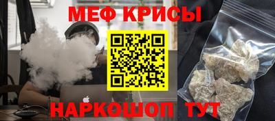 СК Михайловка