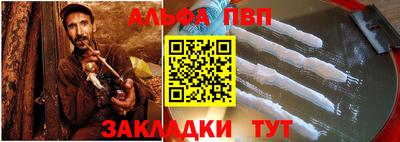 трава Гай