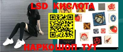 трава Гай