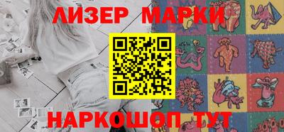 гашик Гатчина