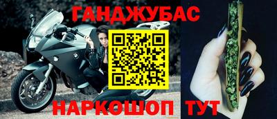 трава Гай