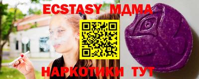 трава Гай