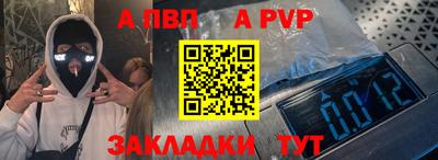 гашик Гатчина