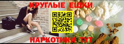 трава Гай