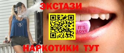 гашик Гатчина