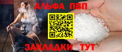 трава Гай