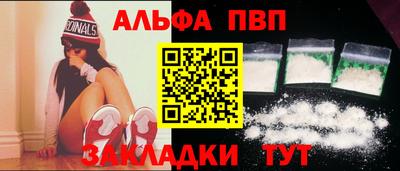 меф Гагарин