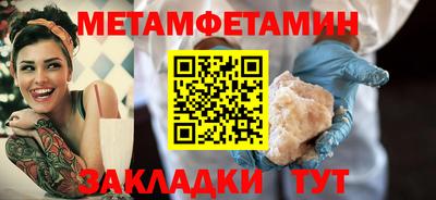 меф Гагарин