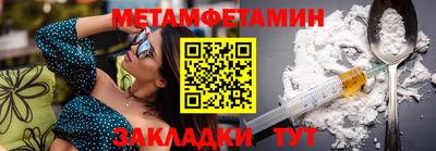 трава Гай