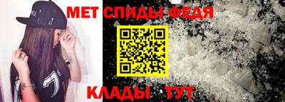 меф Гагарин