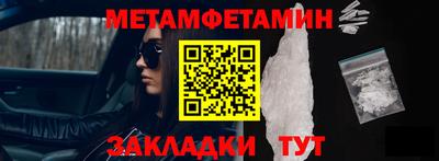 гашик Гатчина