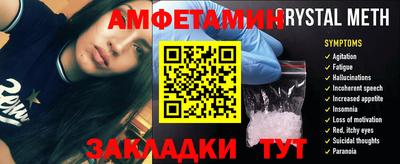 трава Гай