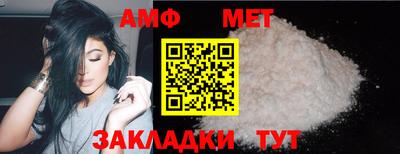 трава Гай
