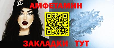 меф Гагарин