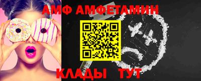 трава Гай