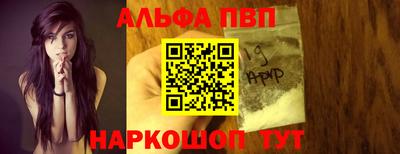 меф Гагарин