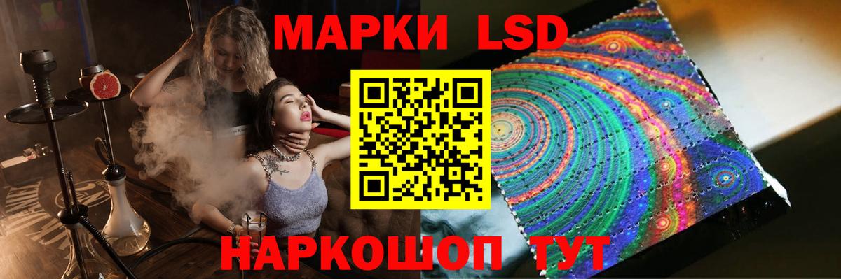 LSD-25 экстази ecstasy Кириши