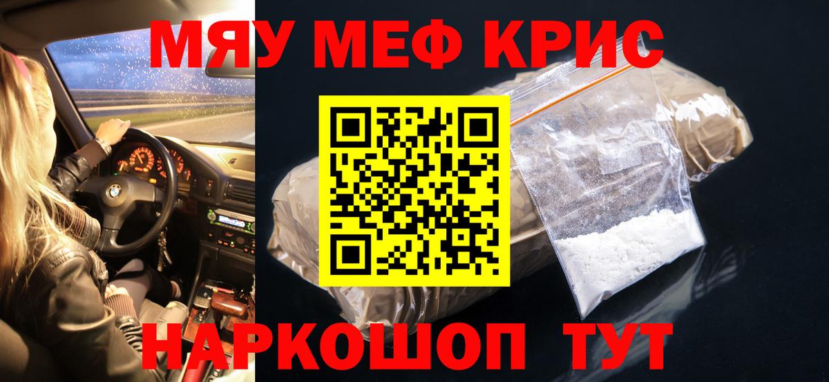 МЕФ Кириши