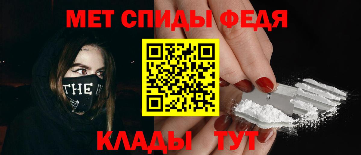 Метамфетамин Декстрометамфетамин 99.9% Кириши