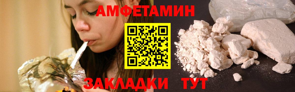 Первитин кристалл  Метамфетамин  Кириши  Вход с VPN 