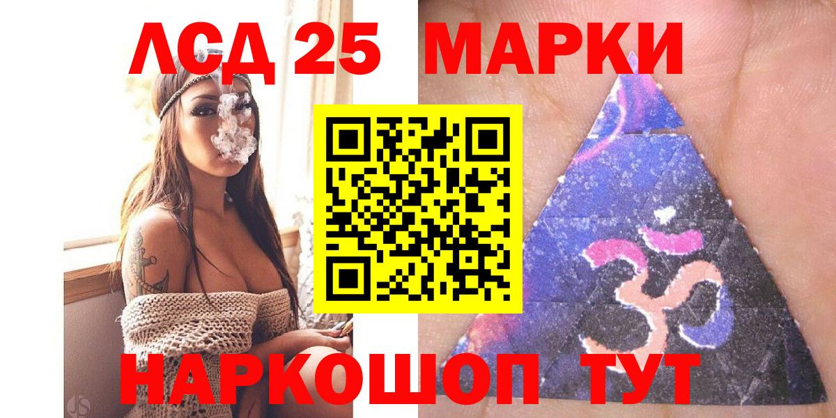 Марки N-bome 1500мкг  Вход с VPN  Кириши 