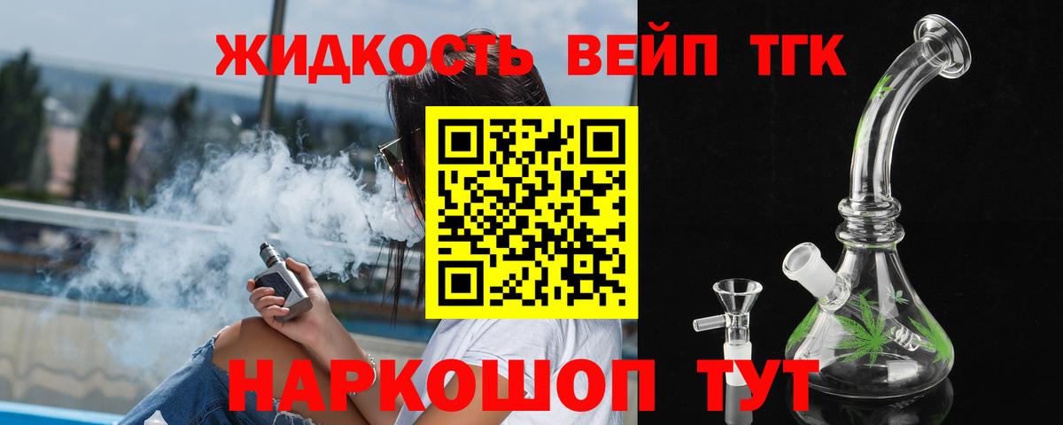 ТГК Wax Кириши
